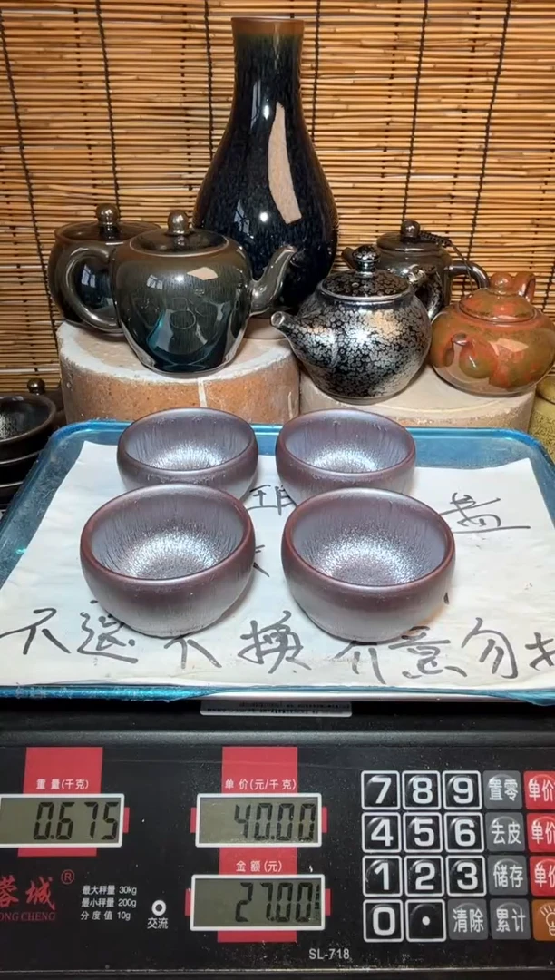 【闪购商品】茶盏建窑建盏微瑕建盏