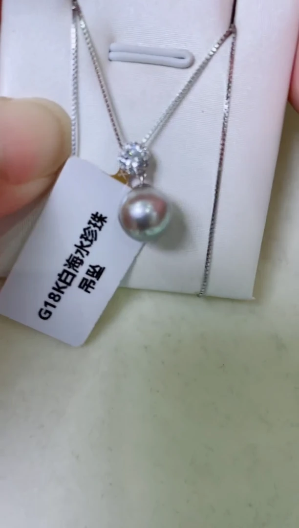 18K金镶嵌LL海水珍珠珍珠吊坠@@p0637