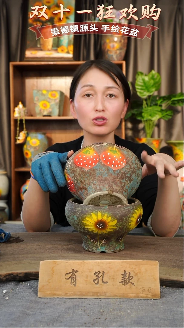 陶瓷7-221 口径14高度11 1-2误差