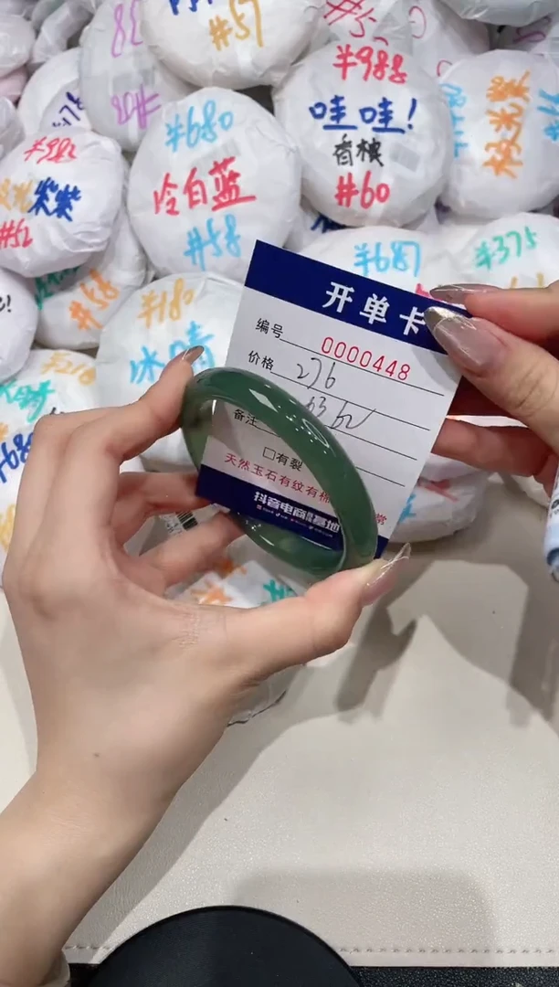 【闪购商品】玛瑙/玉髓手镯未镶嵌448