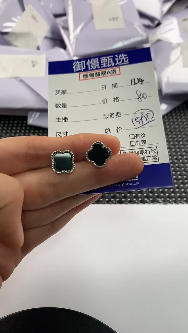 银S925镶嵌翡翠耳饰思*22