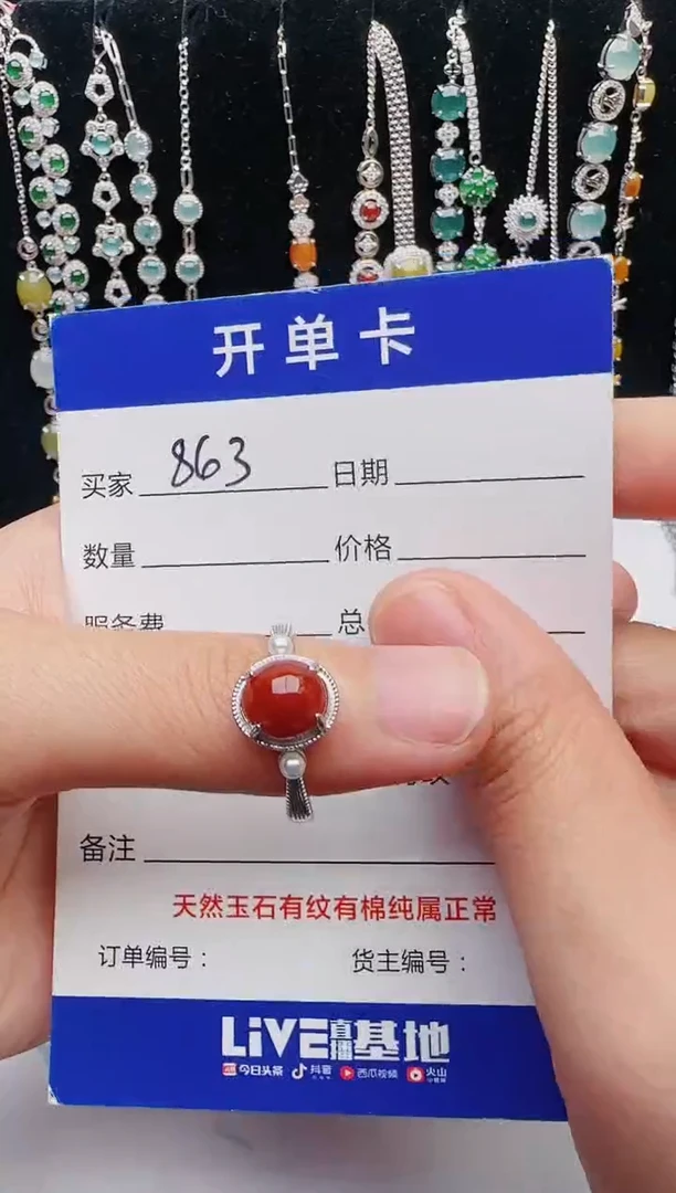 【闪购商品】翡翠戒指银S925镶嵌1321231231