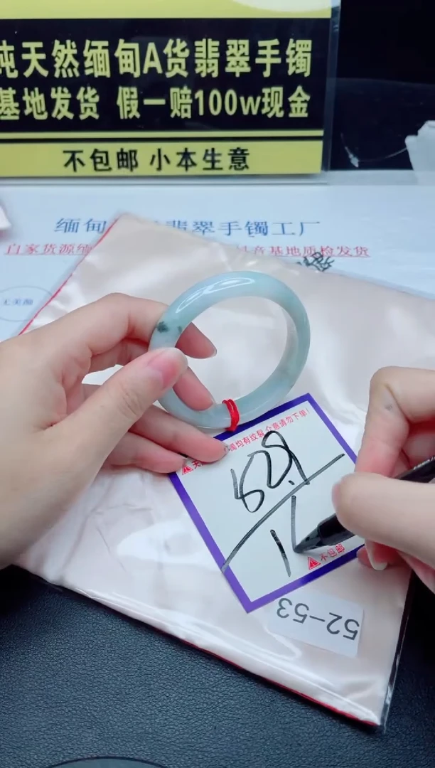 未镶嵌手镯翡翠我