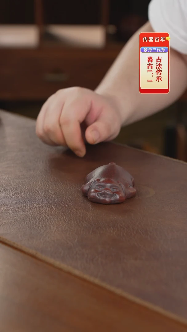 茶壶紫砂手把件手把件