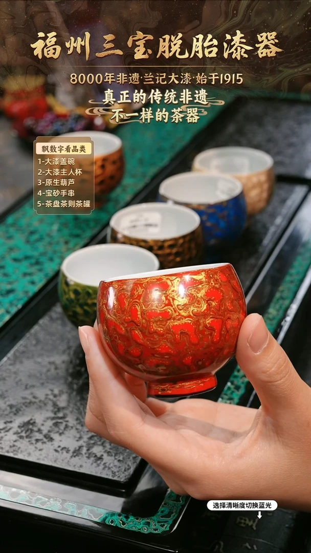 兰记手工漆器-一物一拍 以商品图片为主