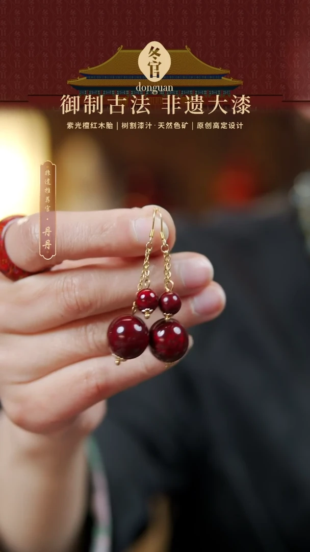 【闪购商品】1.5+0.8大漆珠耳饰一对。