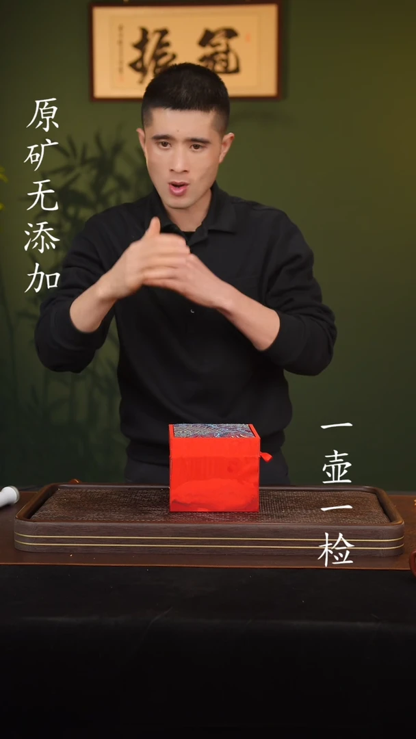 【闪购商品】宜兴原矿无添加紫砂壶盒子5全手工