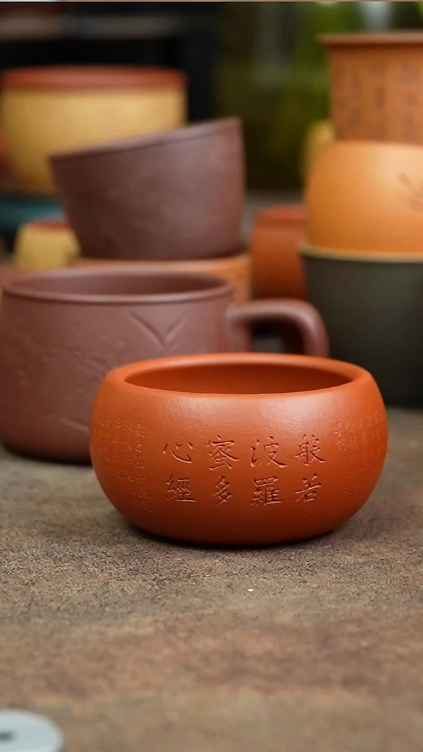 茶杯紫砂宁**远1111111111111111