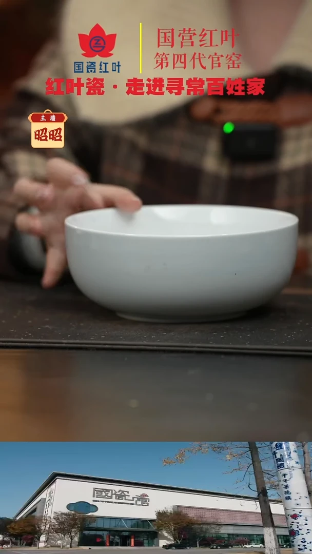 陶瓷2个微瑕白胎7英寸直口碗（无底款）