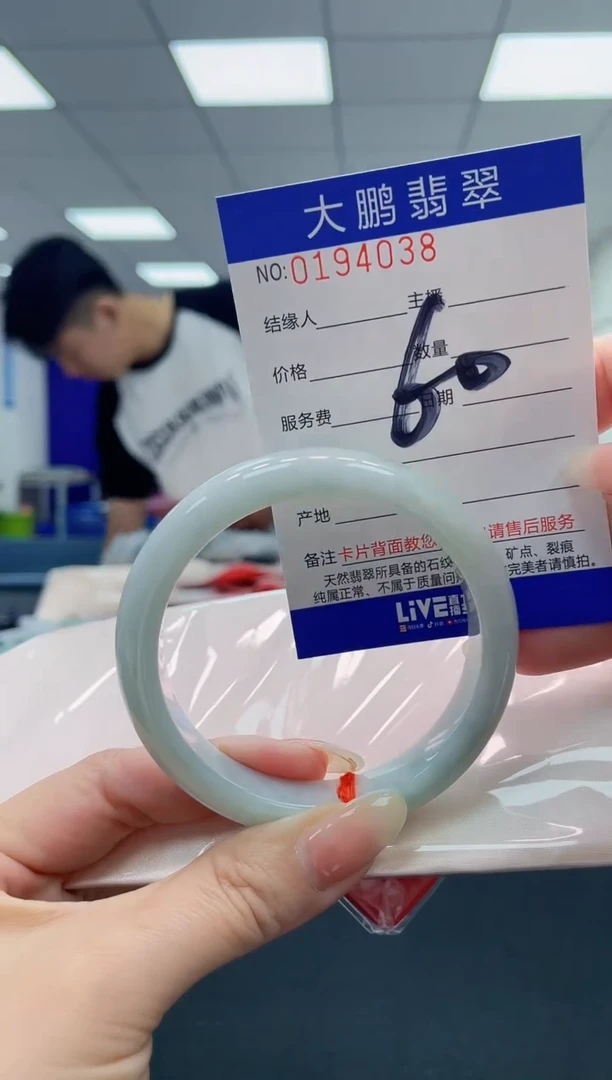 翡翠未镶嵌手镯AAAAAAAAAA