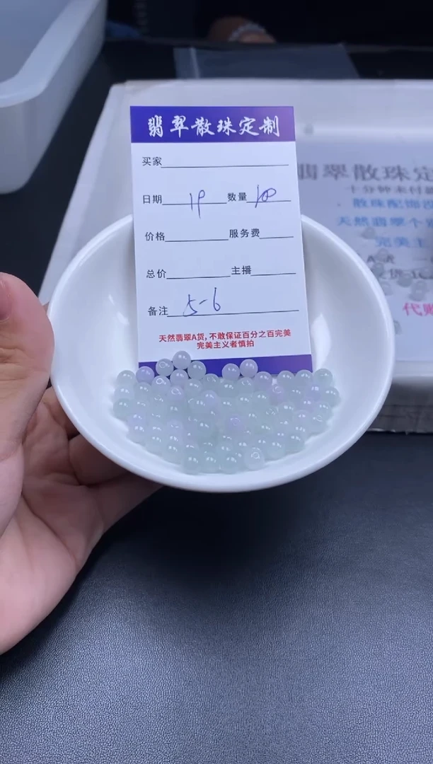 颈饰未镶嵌翡翠散珠批发DIY多样性发货