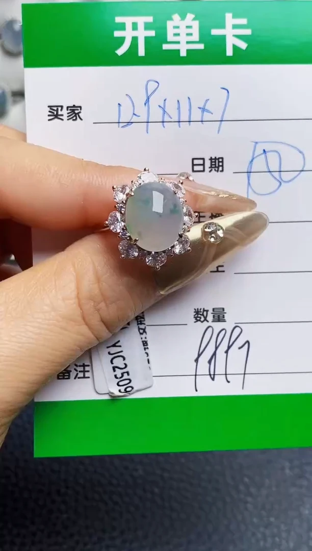 银S925镶嵌戒指翡翠9897
