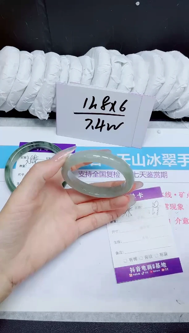 石英质玉手镯未镶嵌385