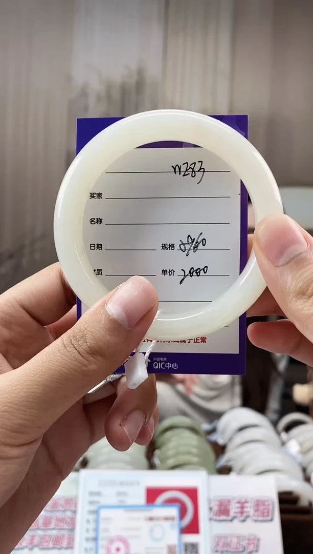 未镶嵌手镯和田玉WE83微色差