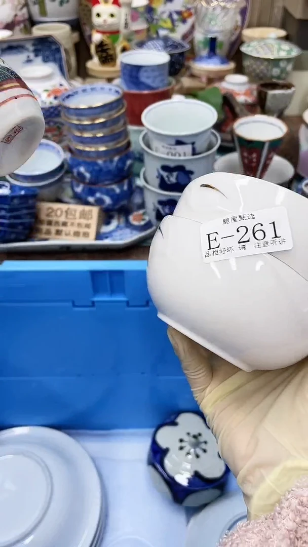 【闪购商品】E261满20发货！一枪优先！