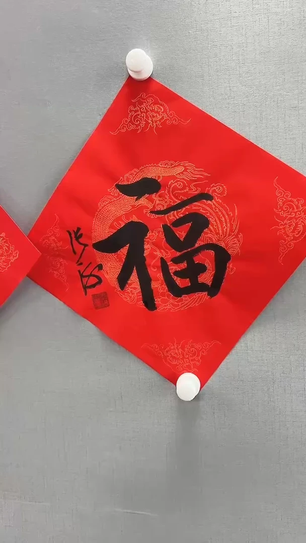 【闪购商品】书法雅艺典藏文化书法