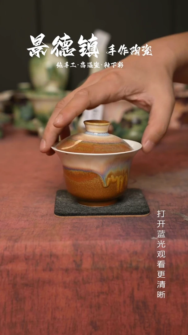 原创景德镇手工高温陶瓷554