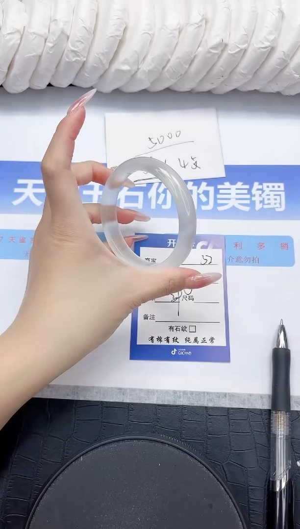 未镶嵌手镯石英质玉32-60