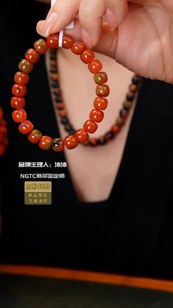 未镶嵌手链南红玛瑙包浆料单圈