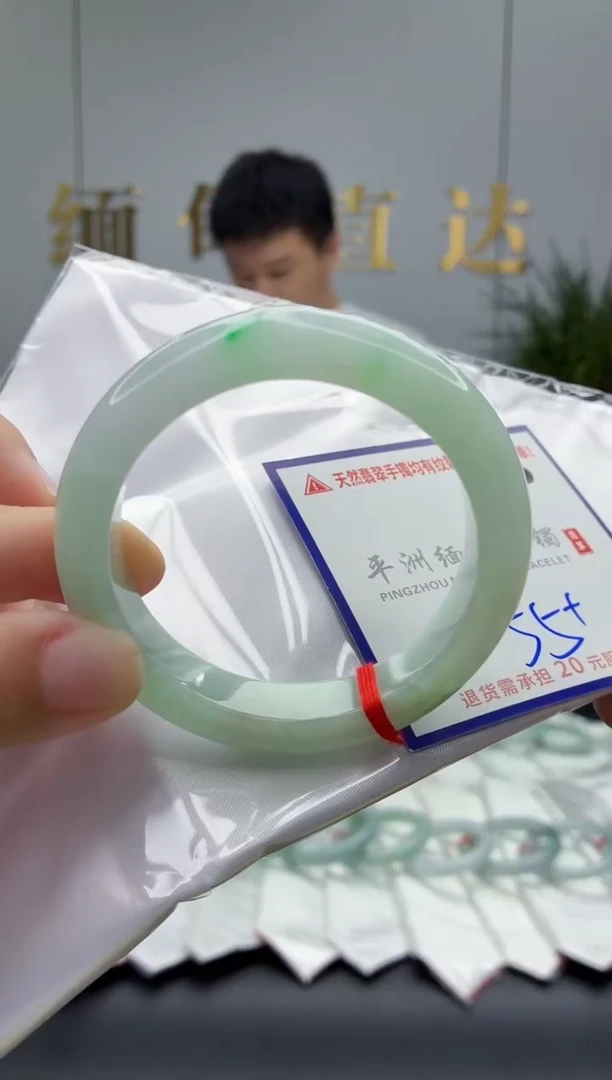 未镶嵌手镯翡翠11111111111