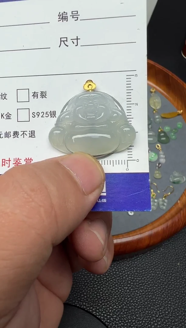 颈饰18K金镶嵌翡翠（56号）纯天然A货缅甸翡翠 佛公吊坠