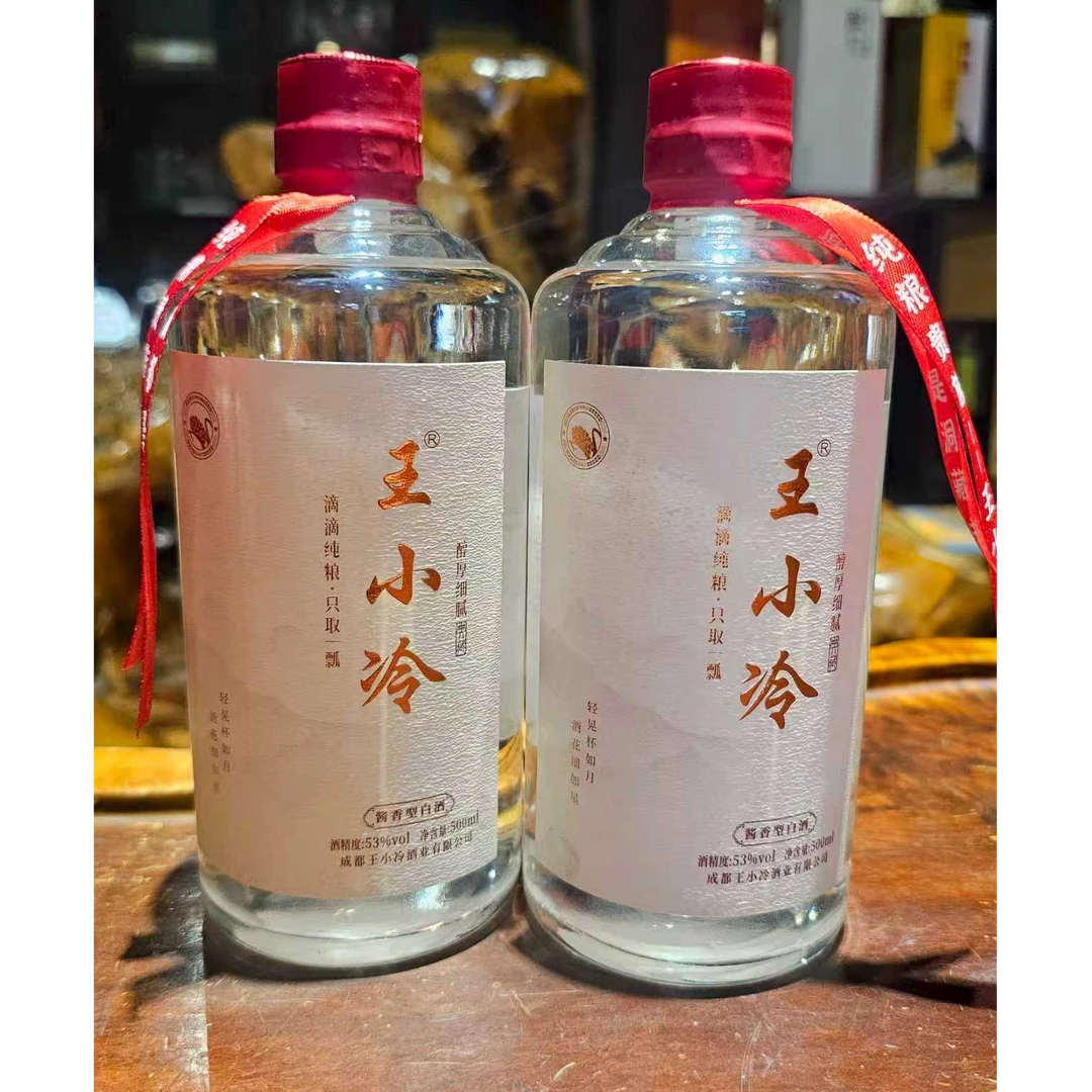 王小冷王小冷纪念酒酱香型白酒53度500毫升特调酒质试喝53度500