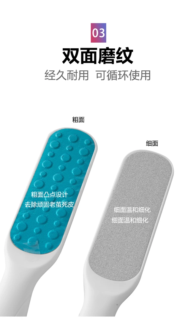 磨脚神器去死皮搓脚板脚底脚后跟修脚石去老茧工具锉角质刮脚皮器