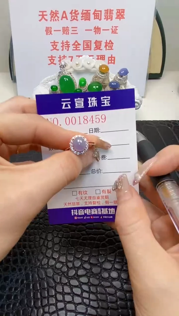 翡翠戒指银S925镶嵌/8459