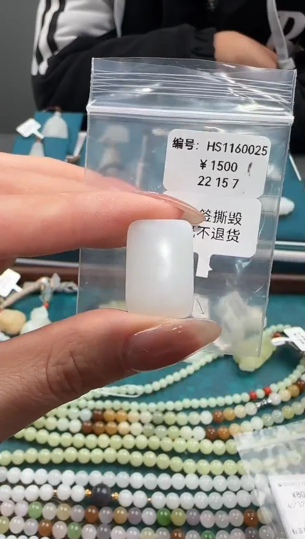 颈饰未镶嵌和田玉HS
