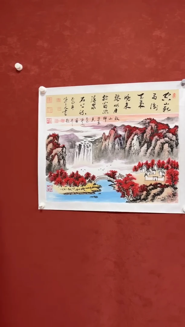 国画王琦老师作品