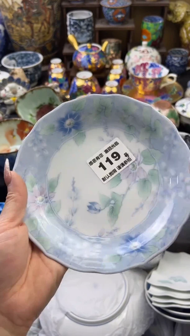【闪购商品】瓷片119号六六工艺品瓷器