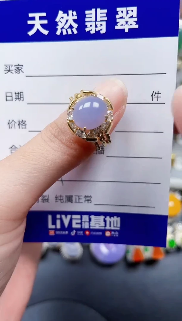 银S925镶嵌戒指翡翠534