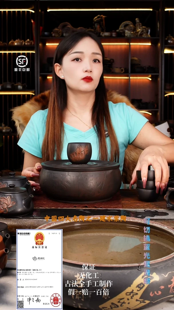 用****0茗闻汇建水紫陶茶盘+1荷花主人杯