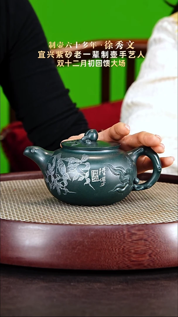 茶壶紫砂徐秀文紫砂壶