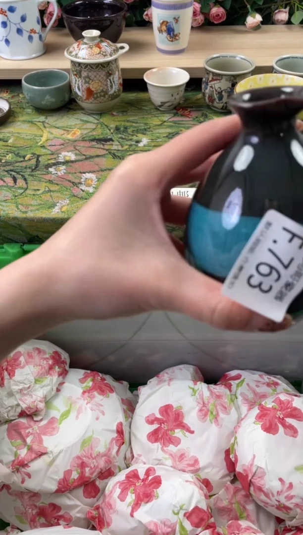 瓷片星*763狗哥瓷器直播间111