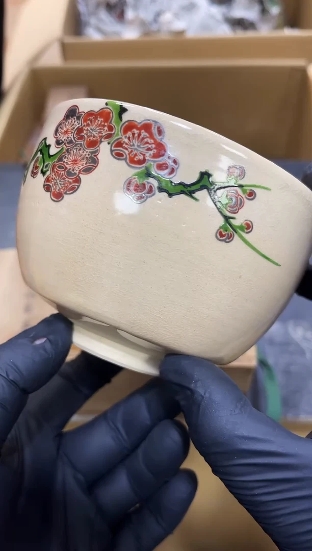 碗 如图所示 阁集工艺品