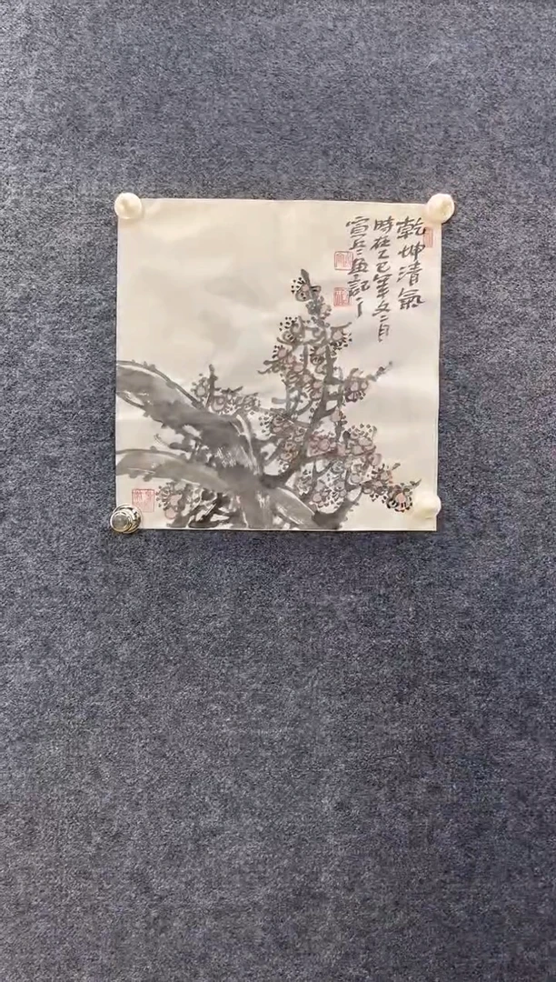 国画9465宣B梅花一平尺