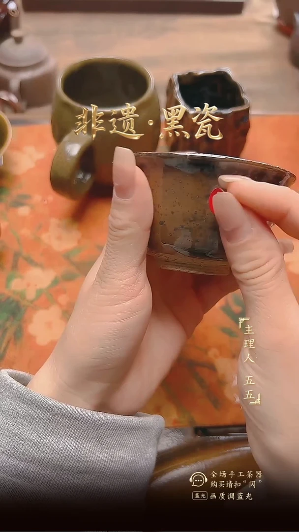 主人杯不退不换非遗纯原矿纯纯手工煤窑烧制