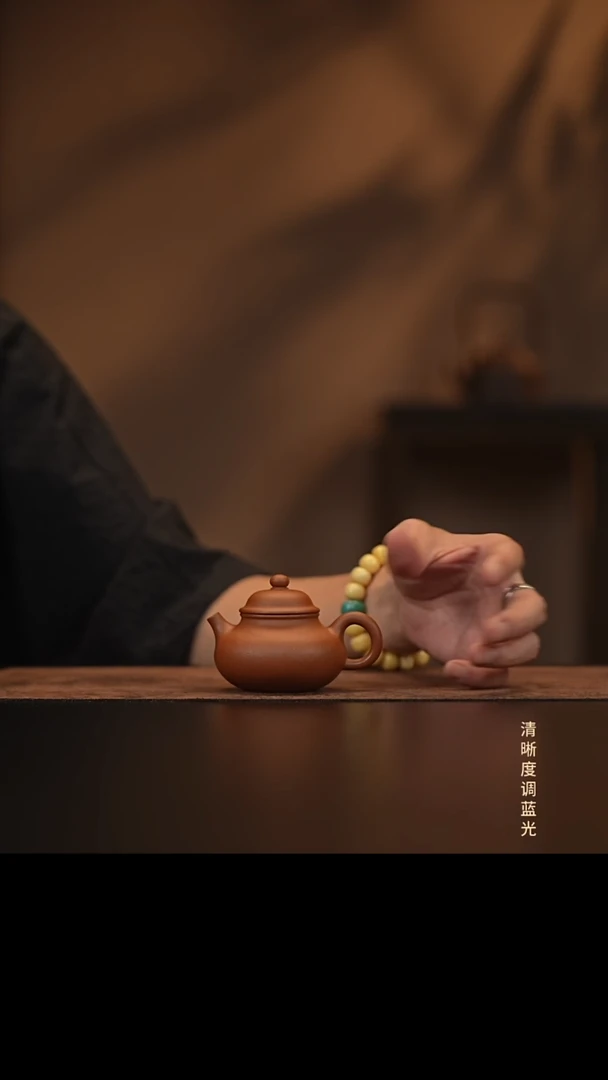 允禾斋  紫砂壶  小容天  降坡