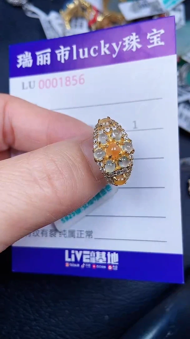 颈饰银S925镶嵌翡翠1856