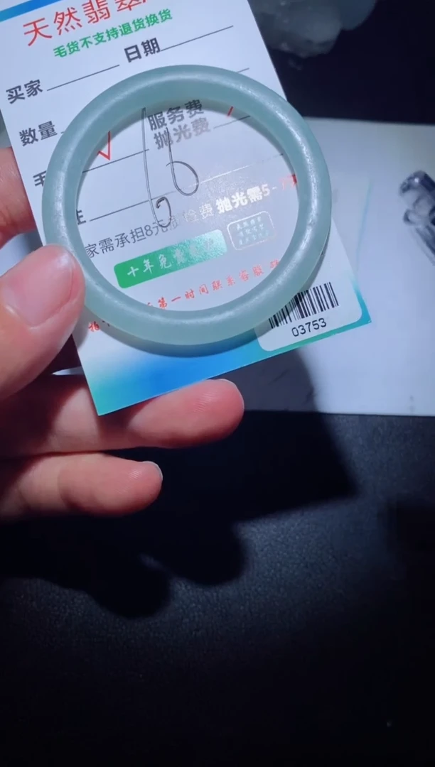 【闪购商品】定制翡翠定制毛货未镶嵌定制毛货03753