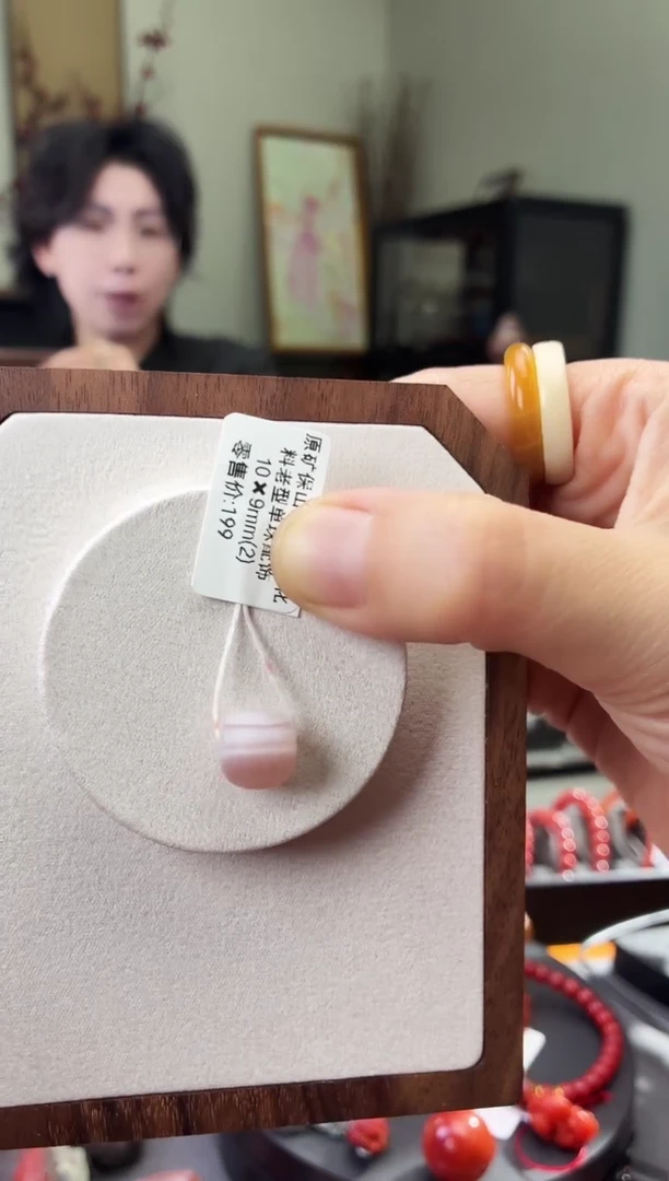 未镶嵌吊坠(不含链)玛瑙/玉髓GX680573原矿保山2阿东寨10X9mm微瑕