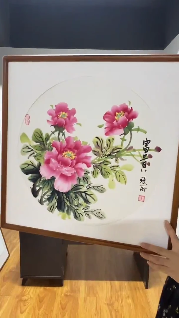 国画国画 50*50 富贵