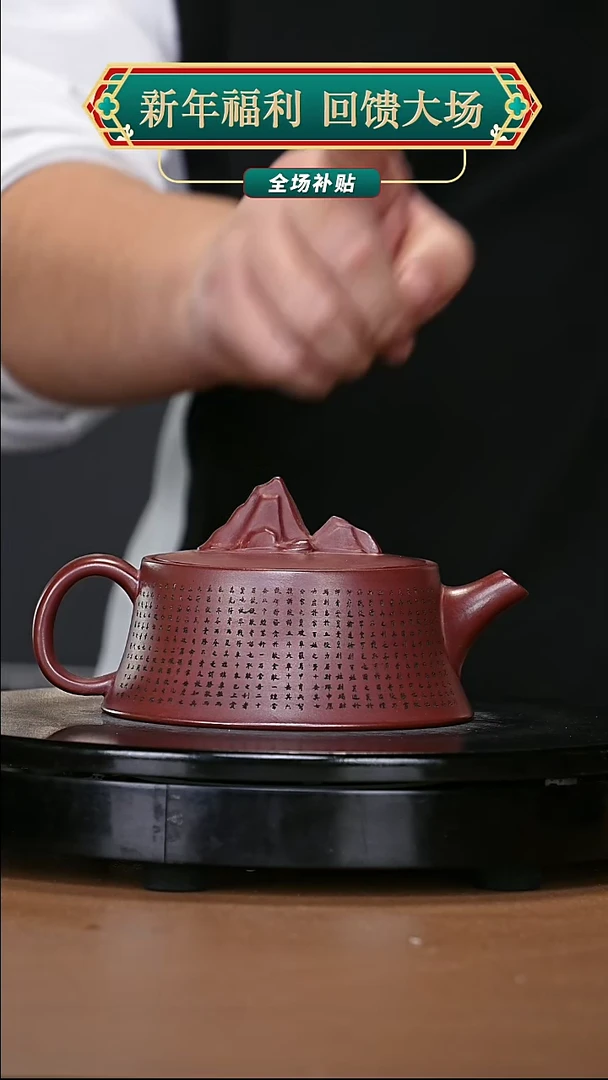 【闪购商品】宜兴原矿高端紫砂