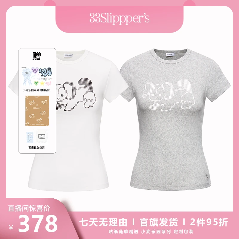 小狗系列T恤勋章胸针挂件组合