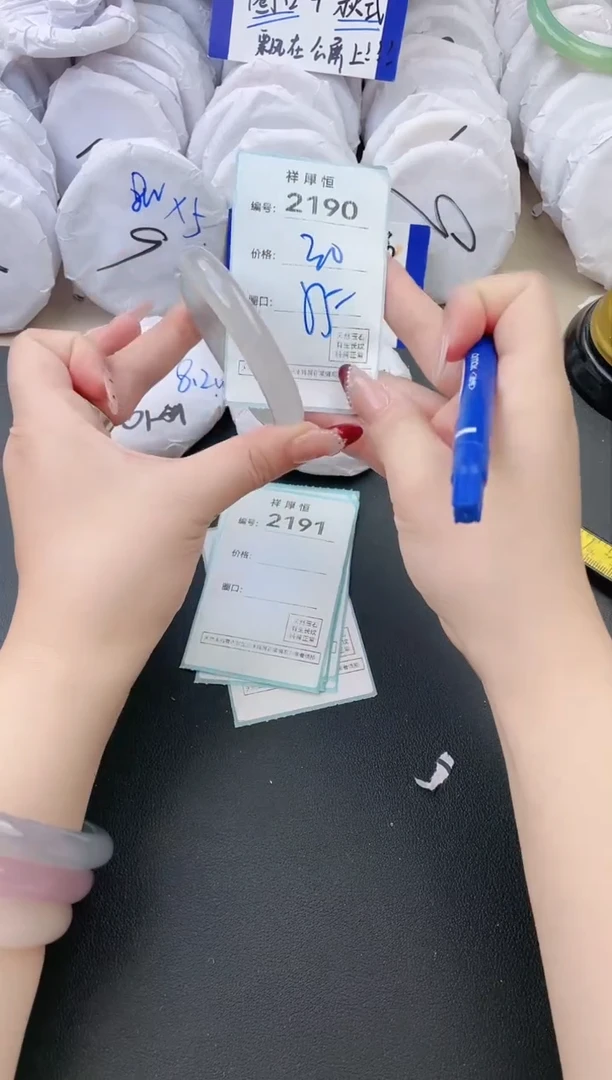 【闪购商品】玛瑙/玉髓手镯未镶嵌2190