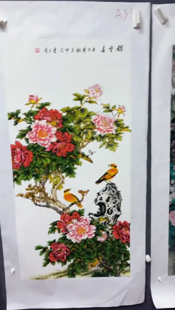 悦白书画年画年画A31