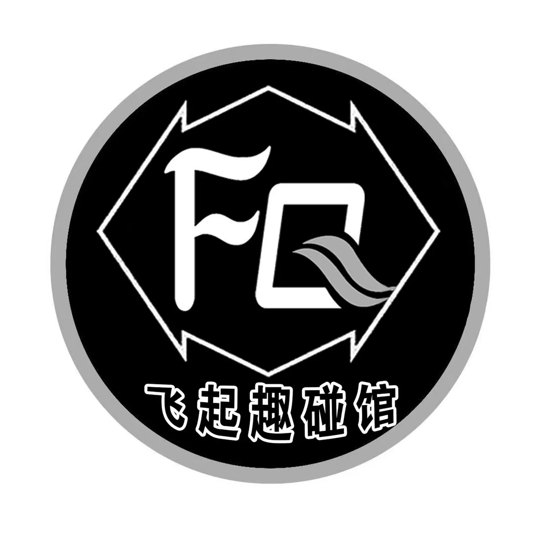 球星卡队队碰（未成年人禁止下单）