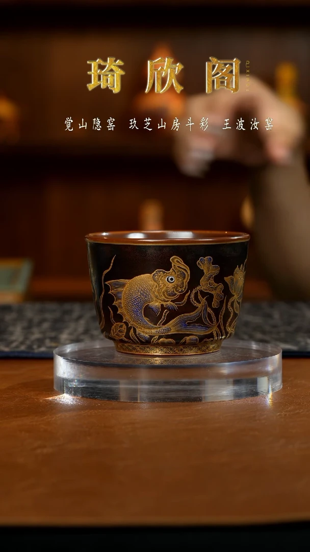 宝蕴阁错金银鳜鱼杯