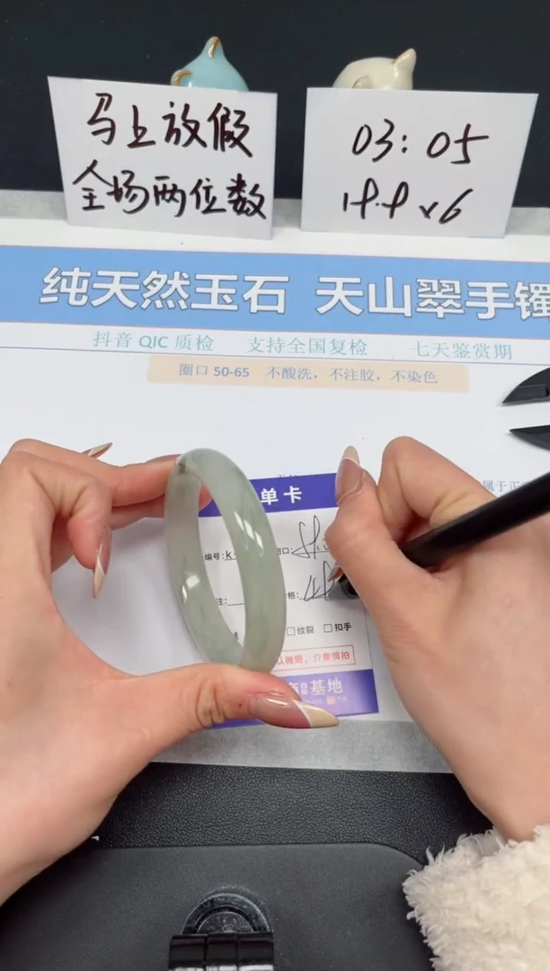 【闪购商品】石英质玉手镯未镶嵌K308-59